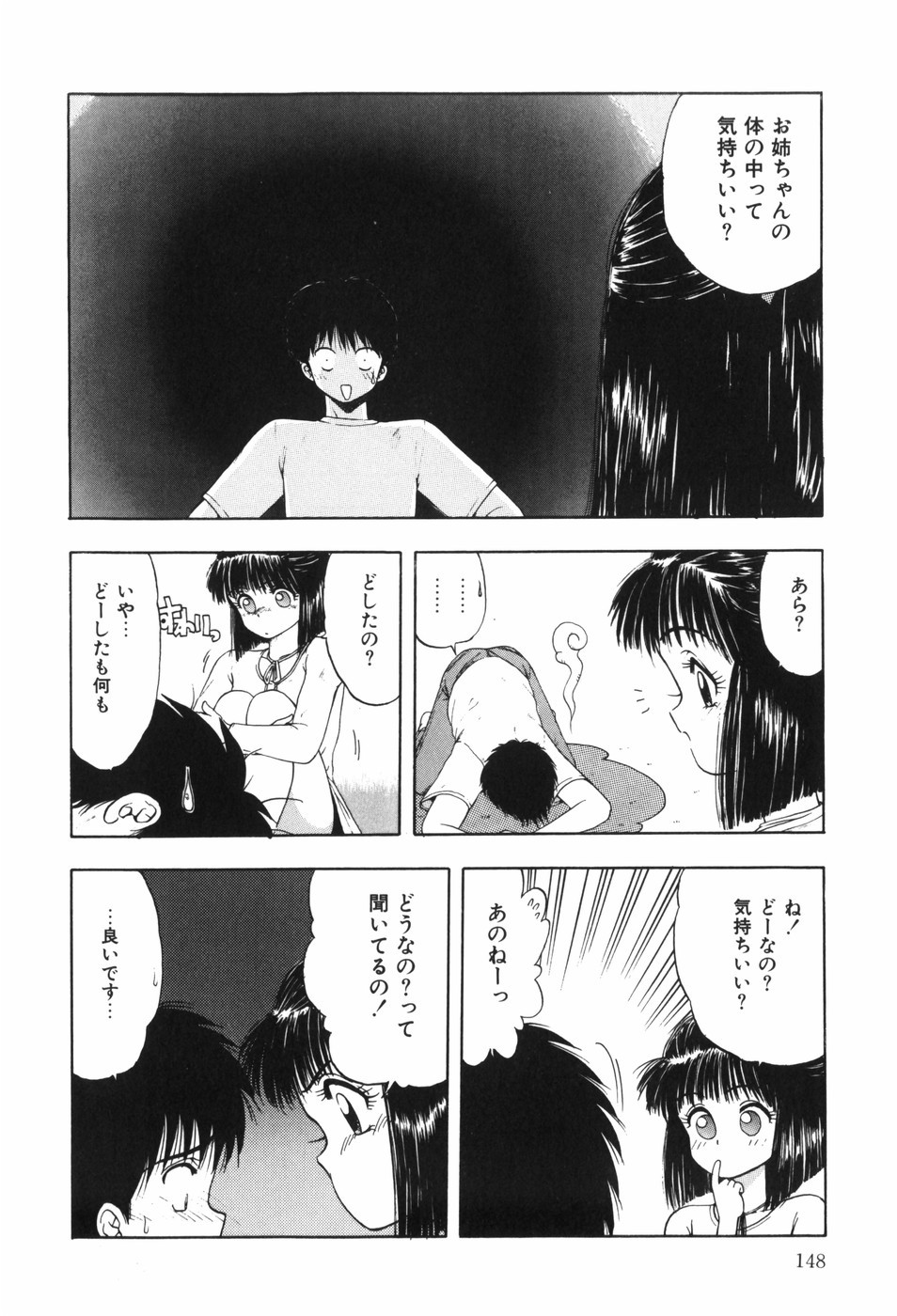 Page 154
