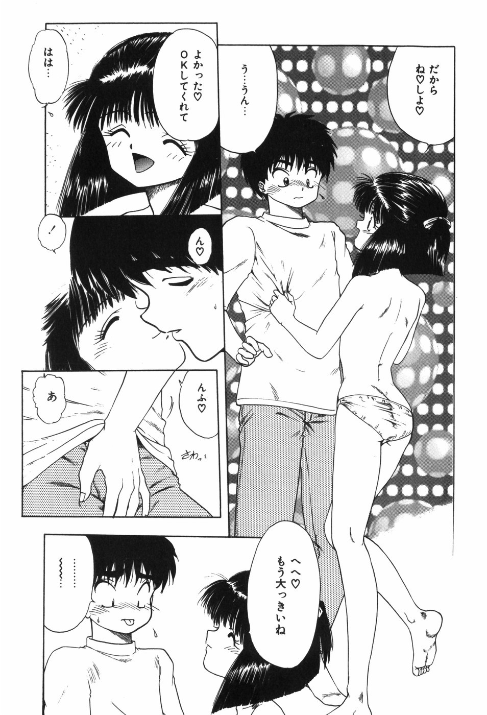 Page 157