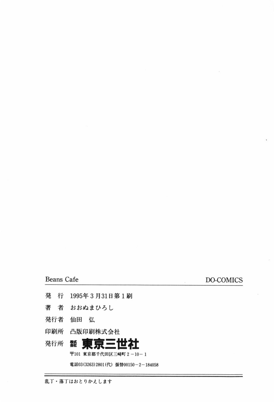 Page 169