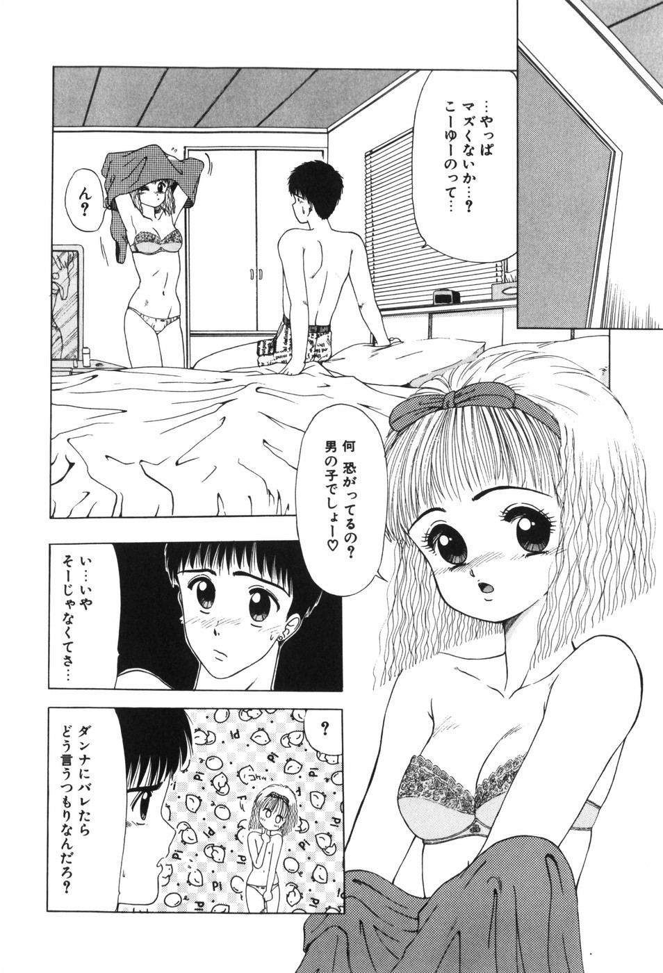 Page 50