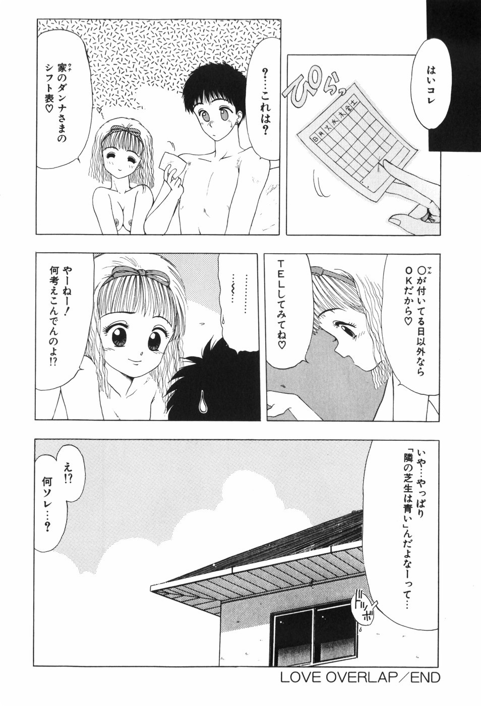 Page 58