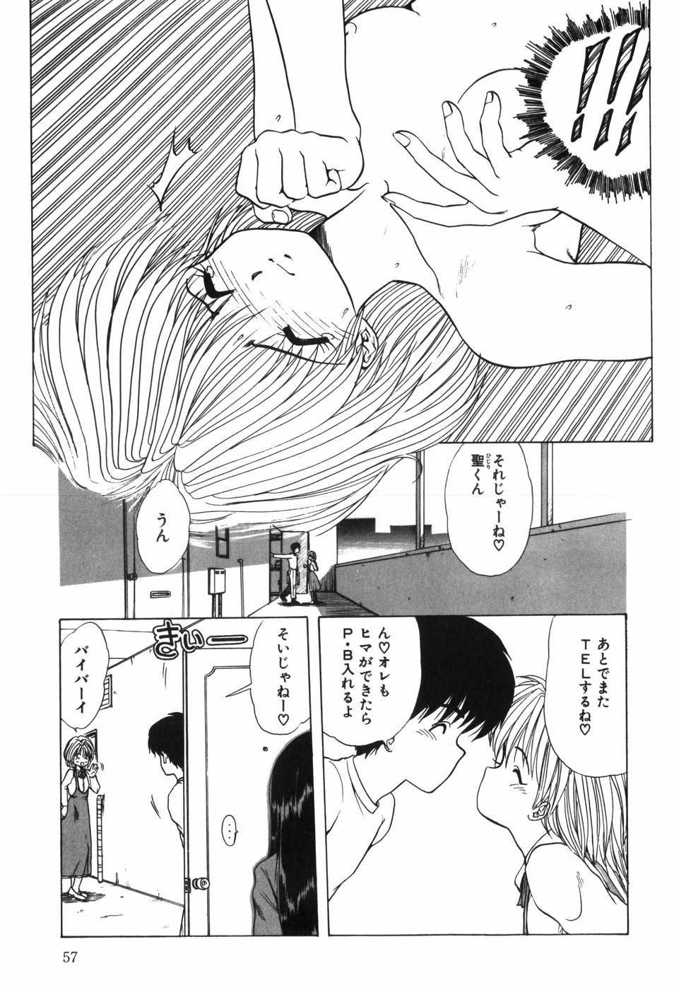Page 63