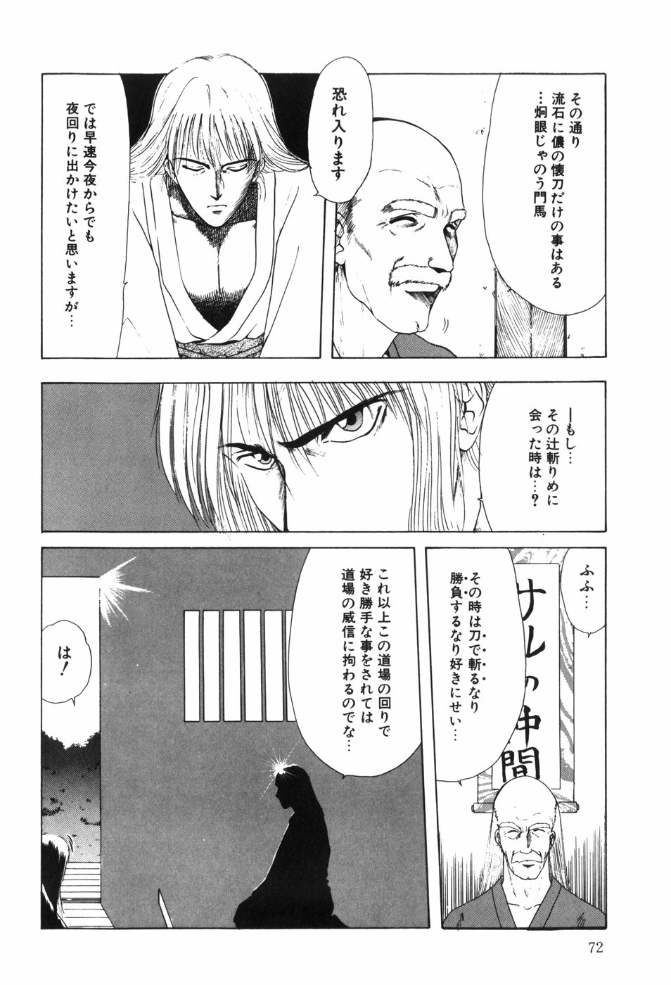 Page 78