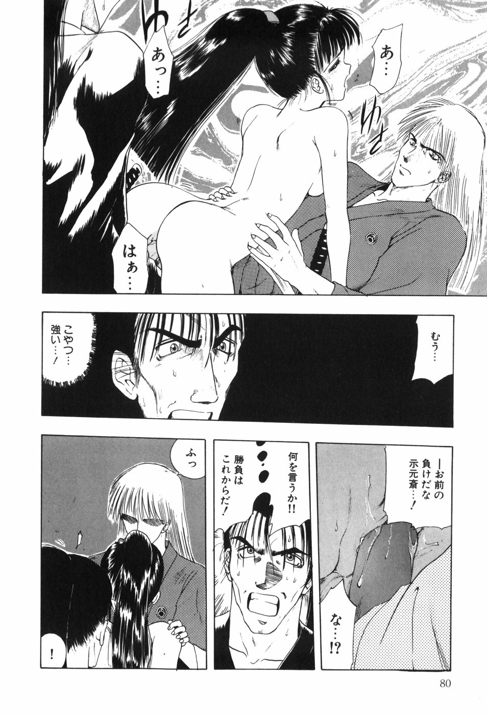 Page 86