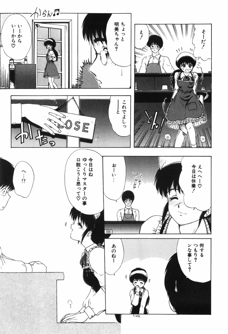Page 95