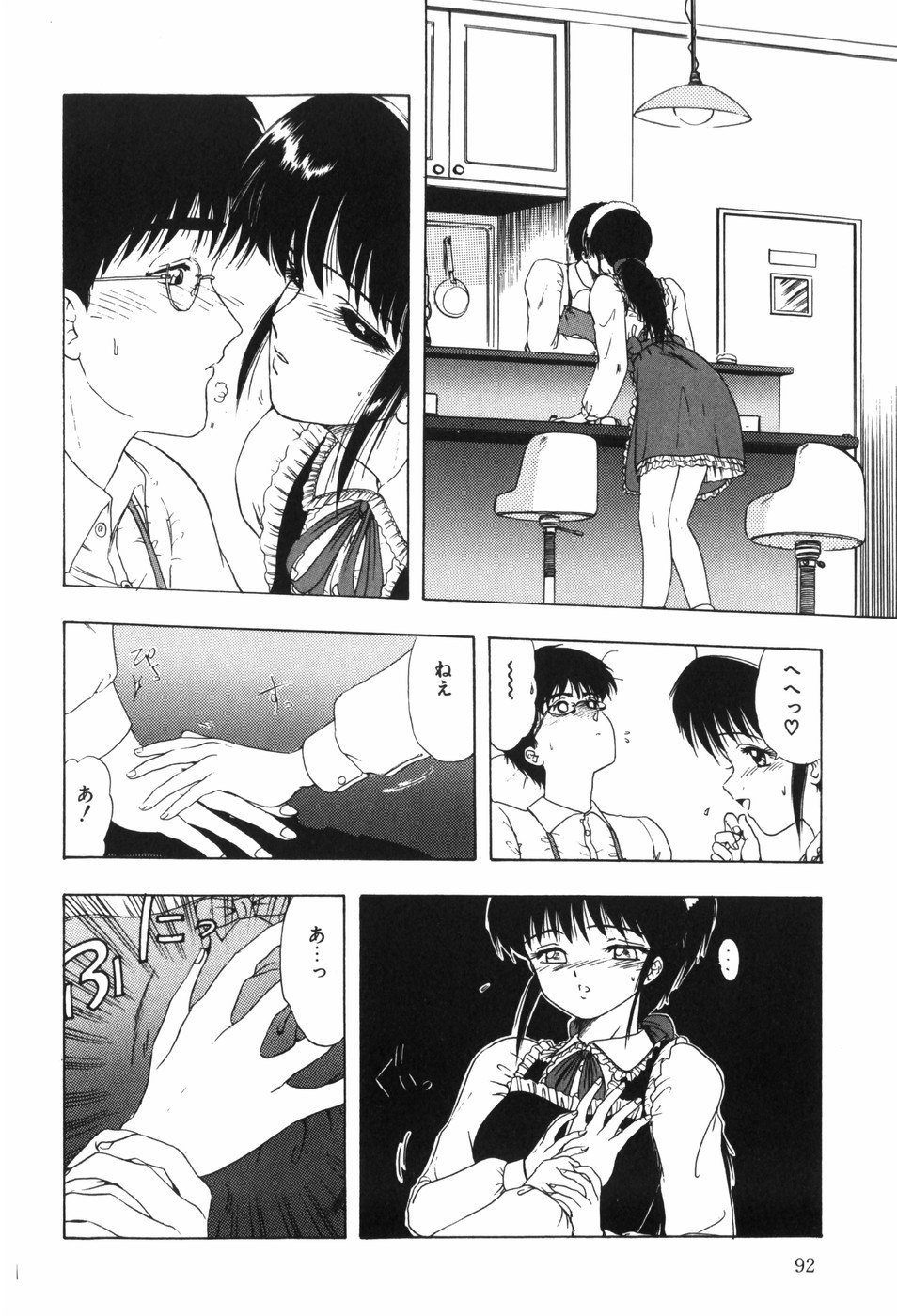 Page 98