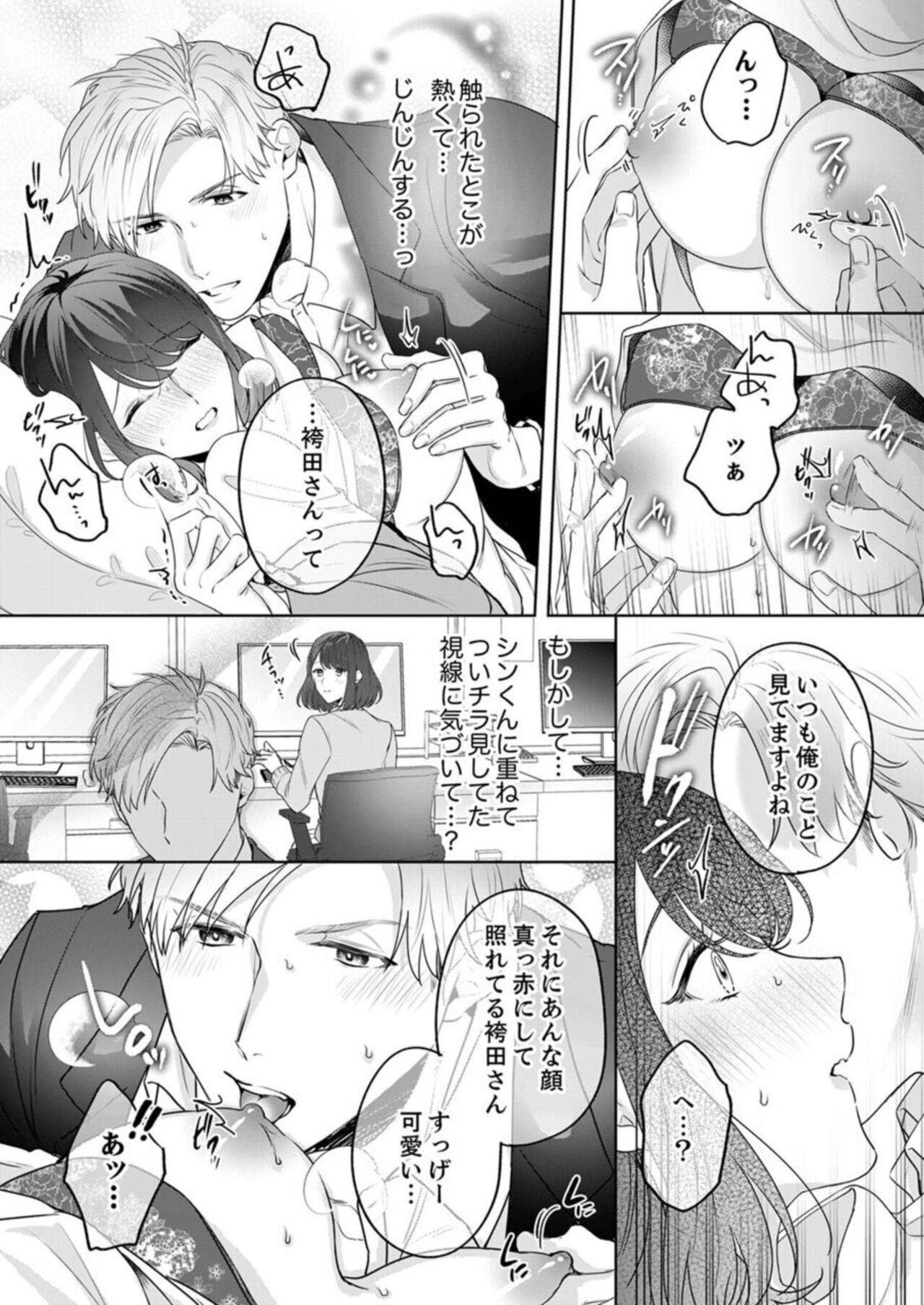 Page 35