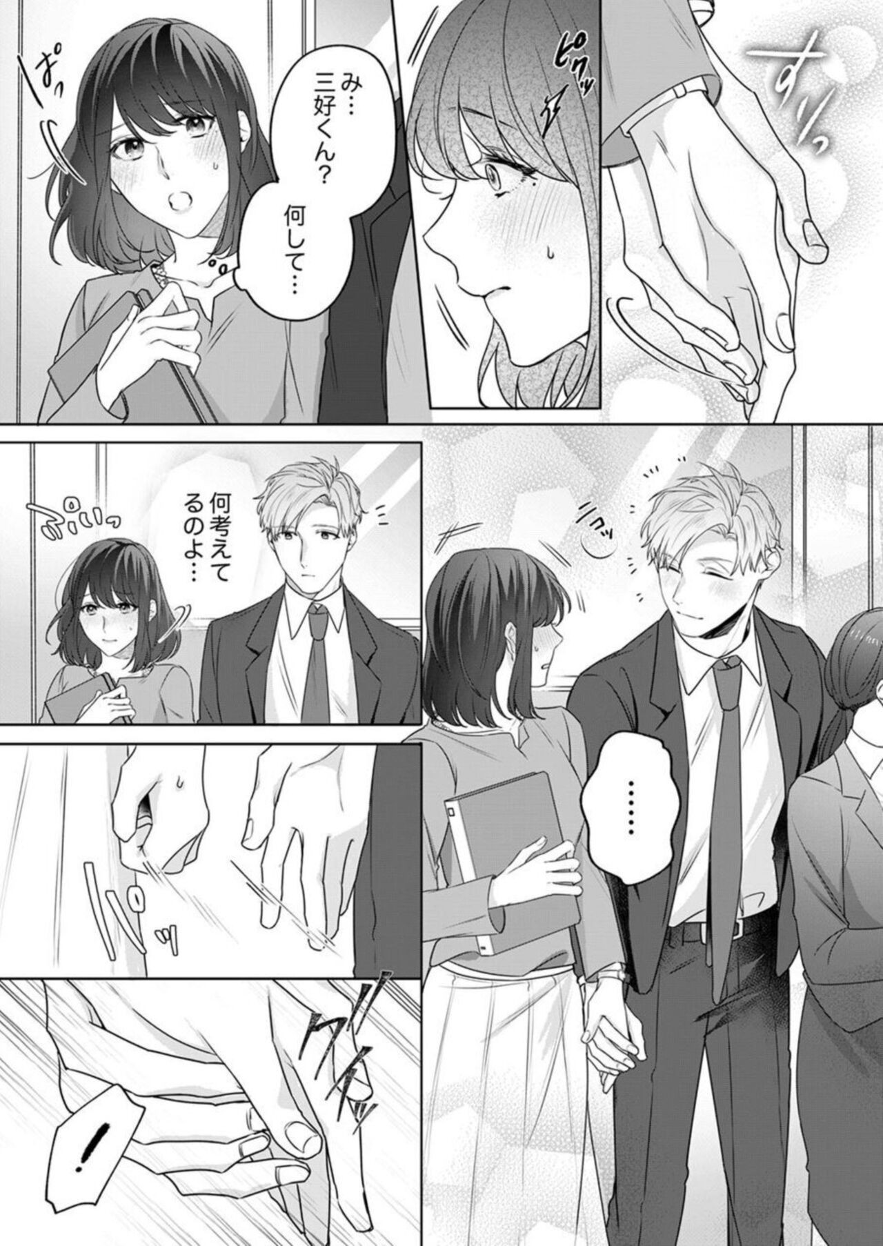 Page 45