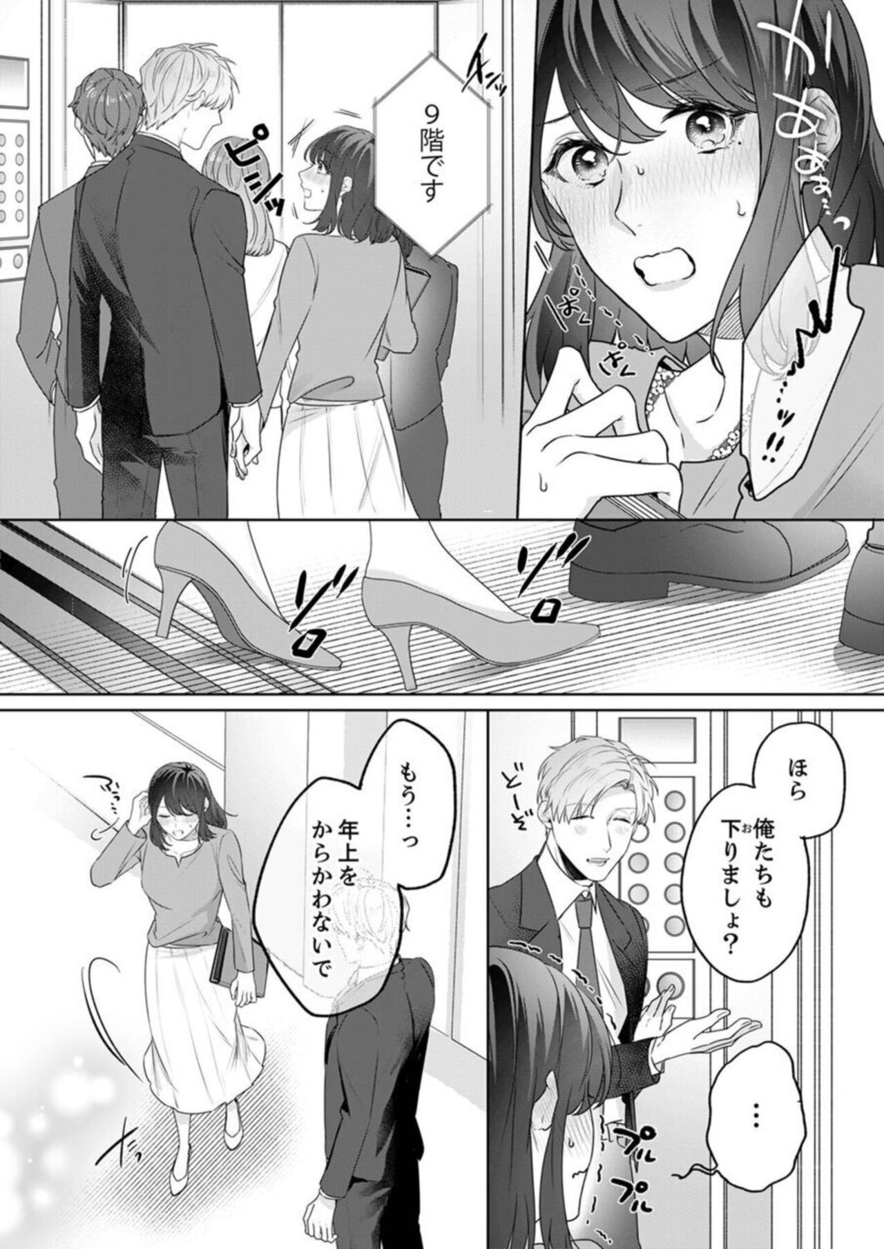 Page 47