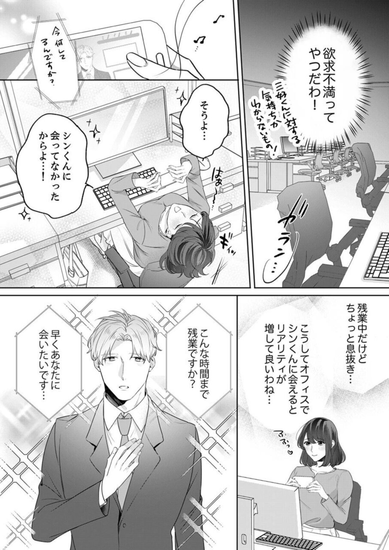 Page 50