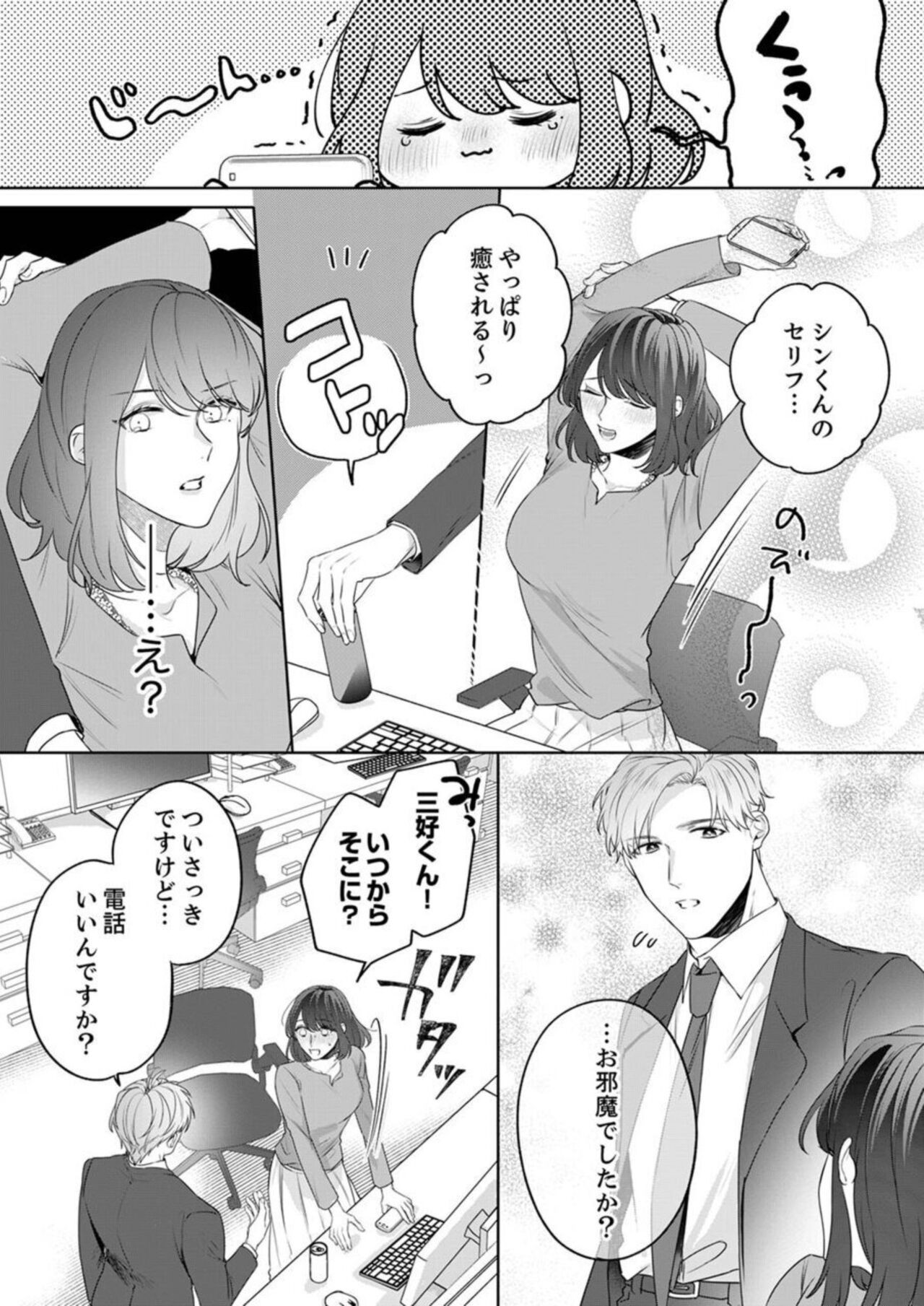 Page 51