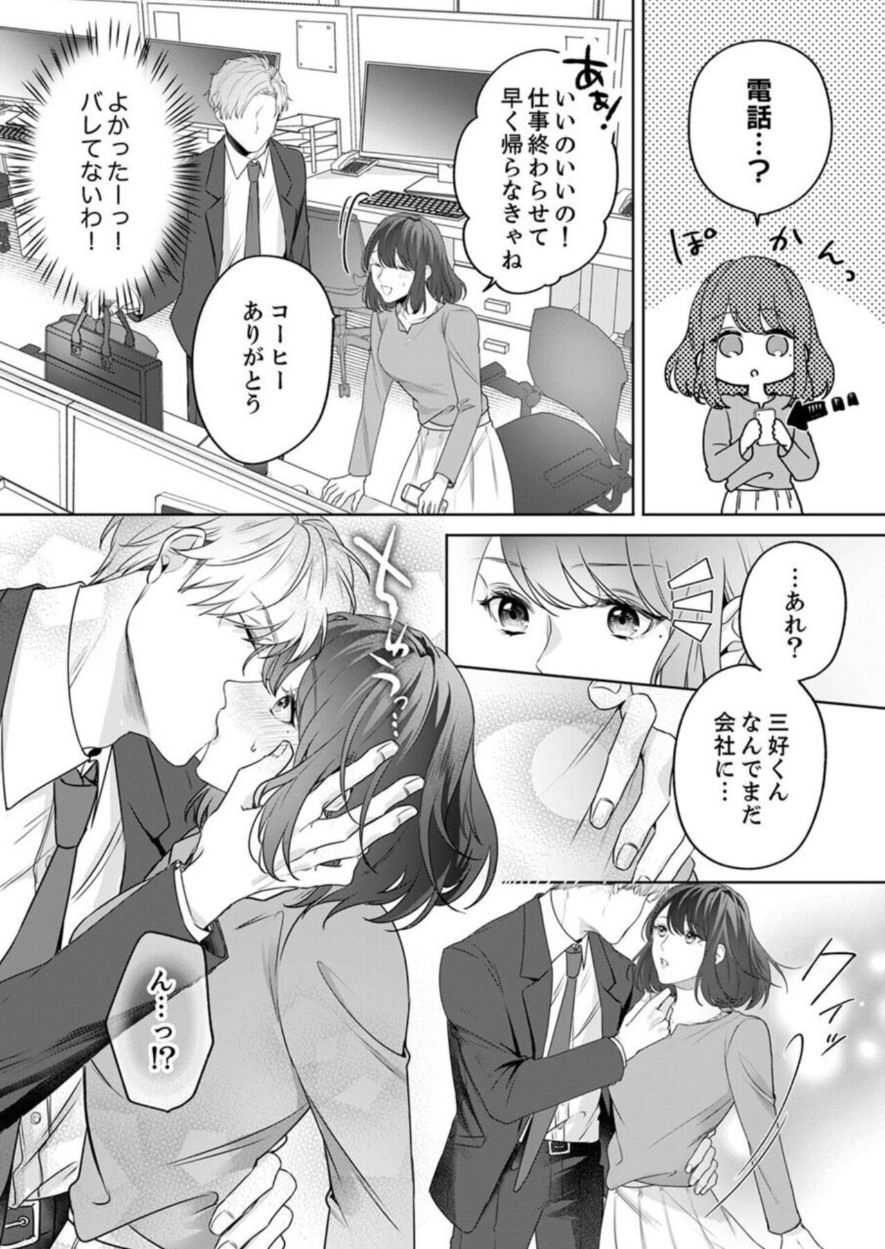 Page 52