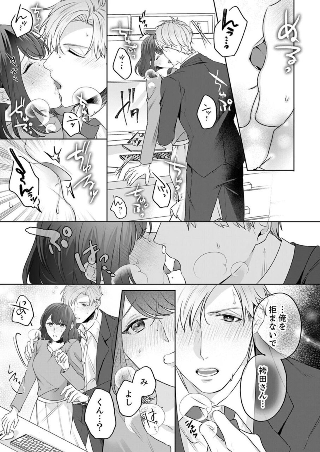 Page 53