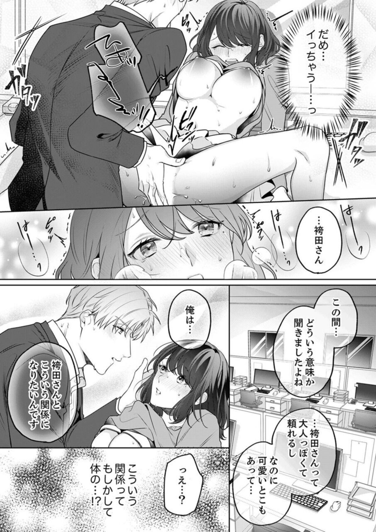 Page 56