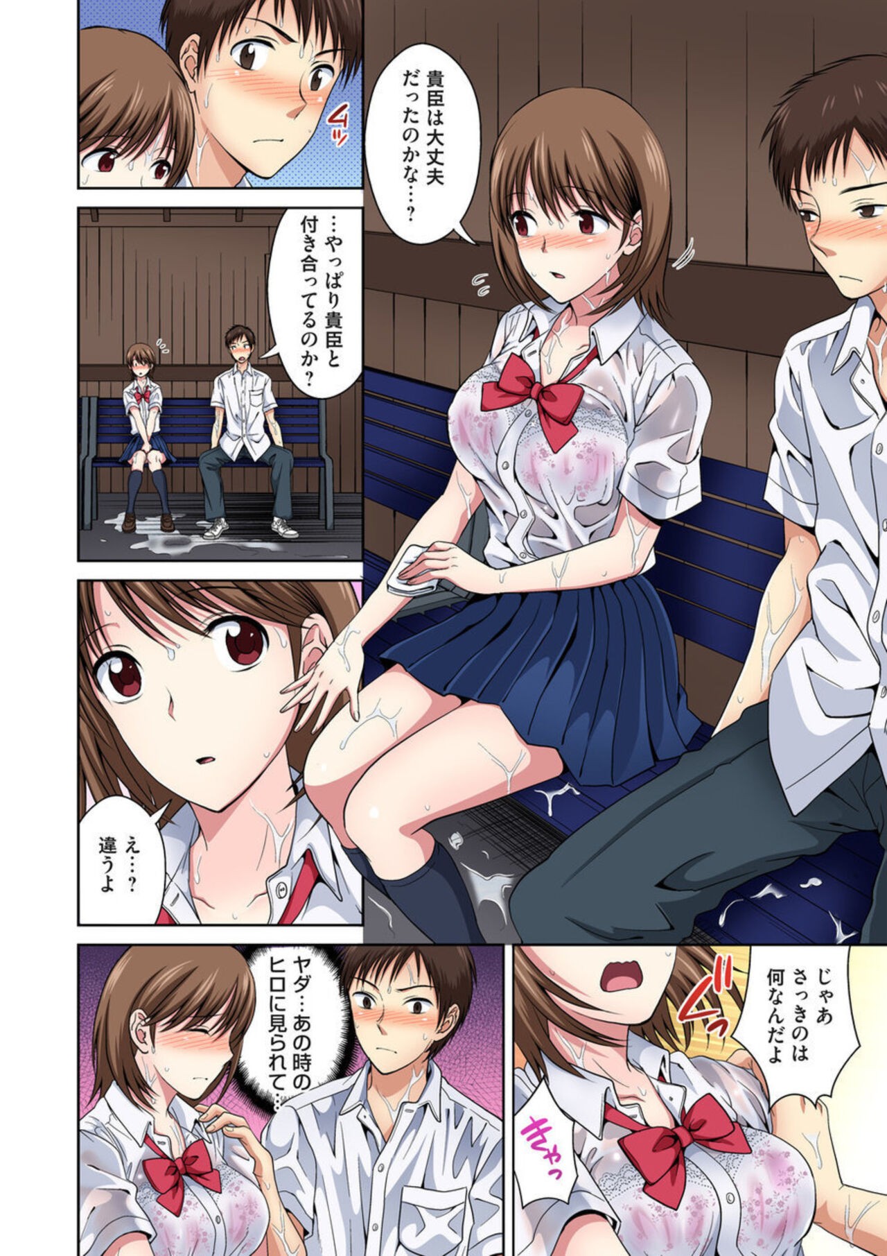 Page 11