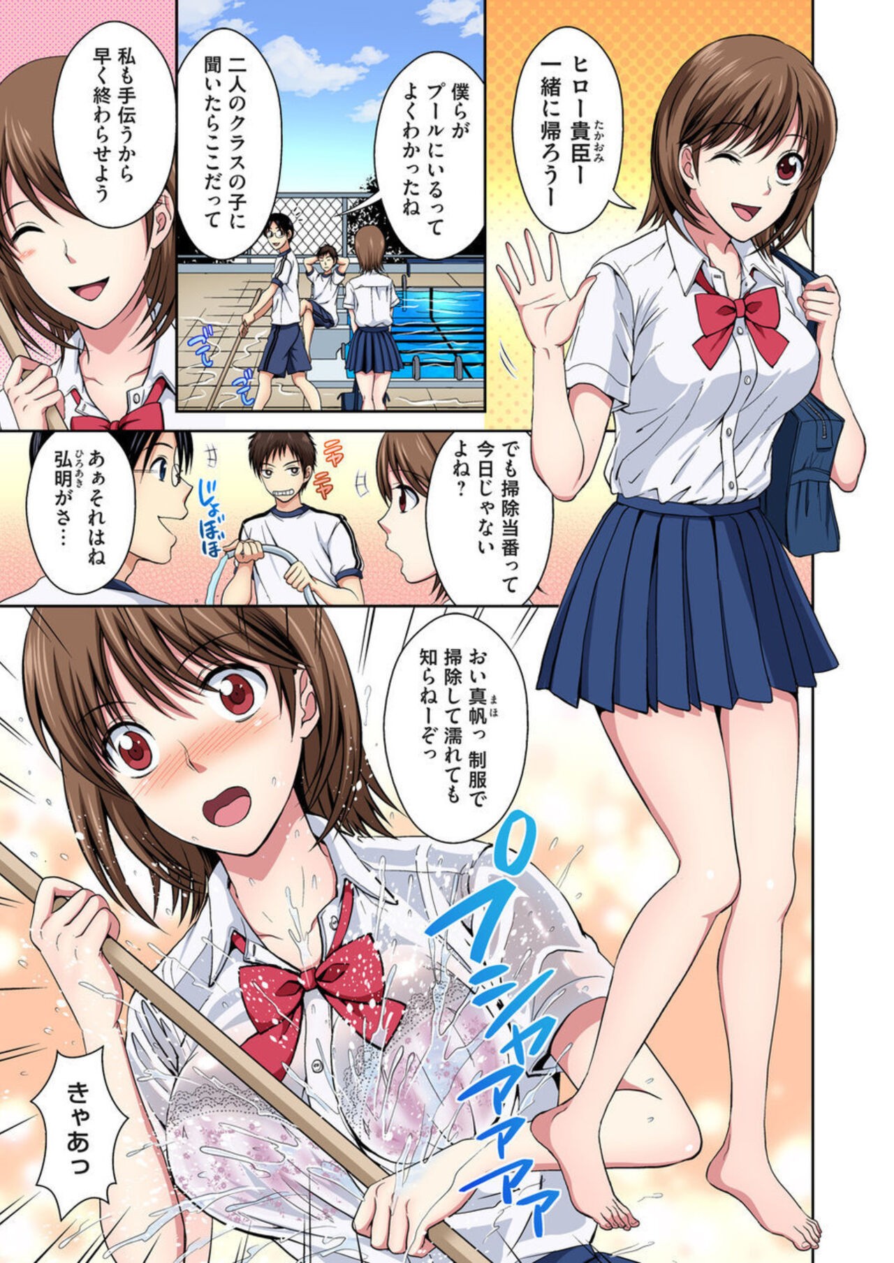 Page 2