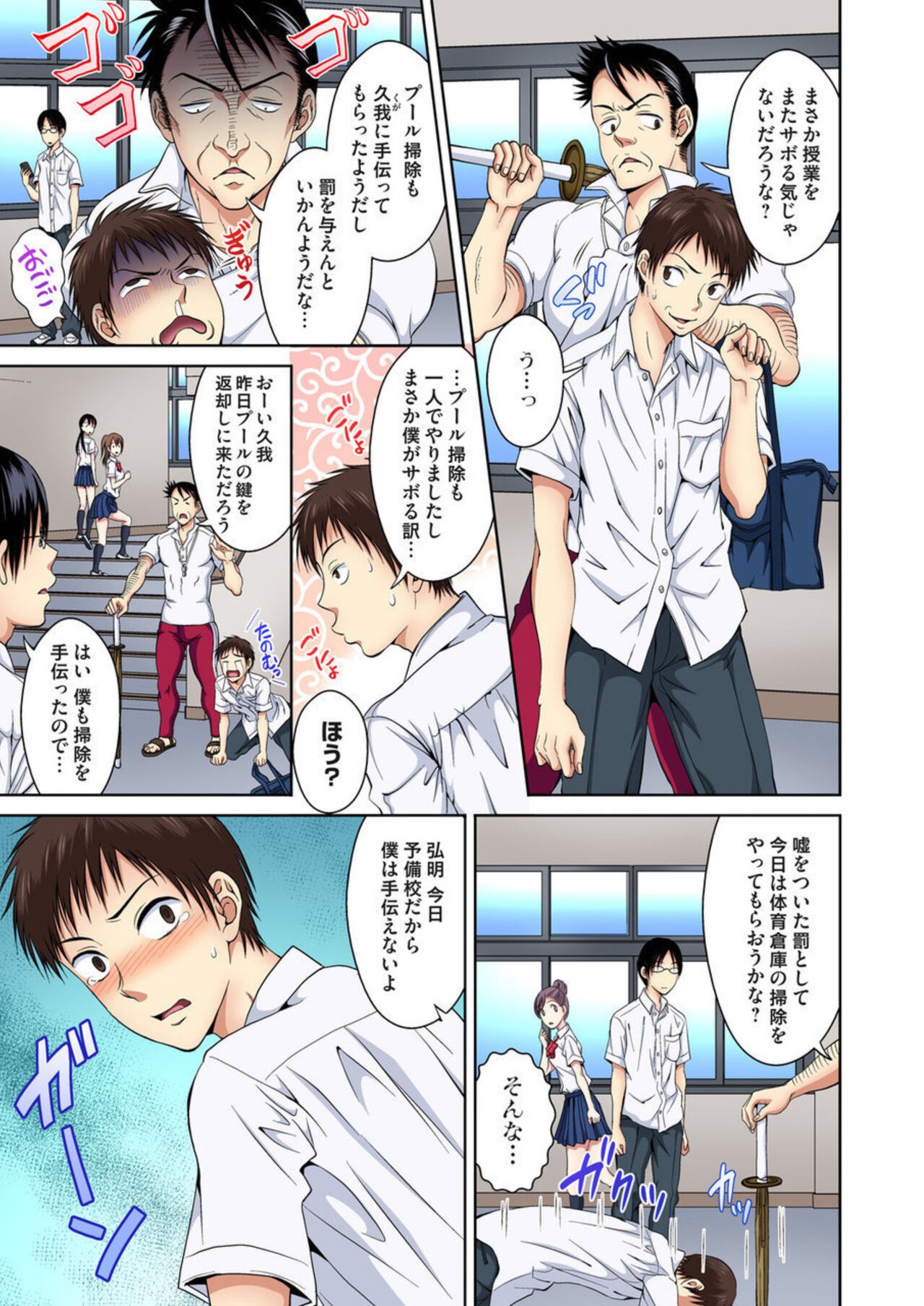 Page 32