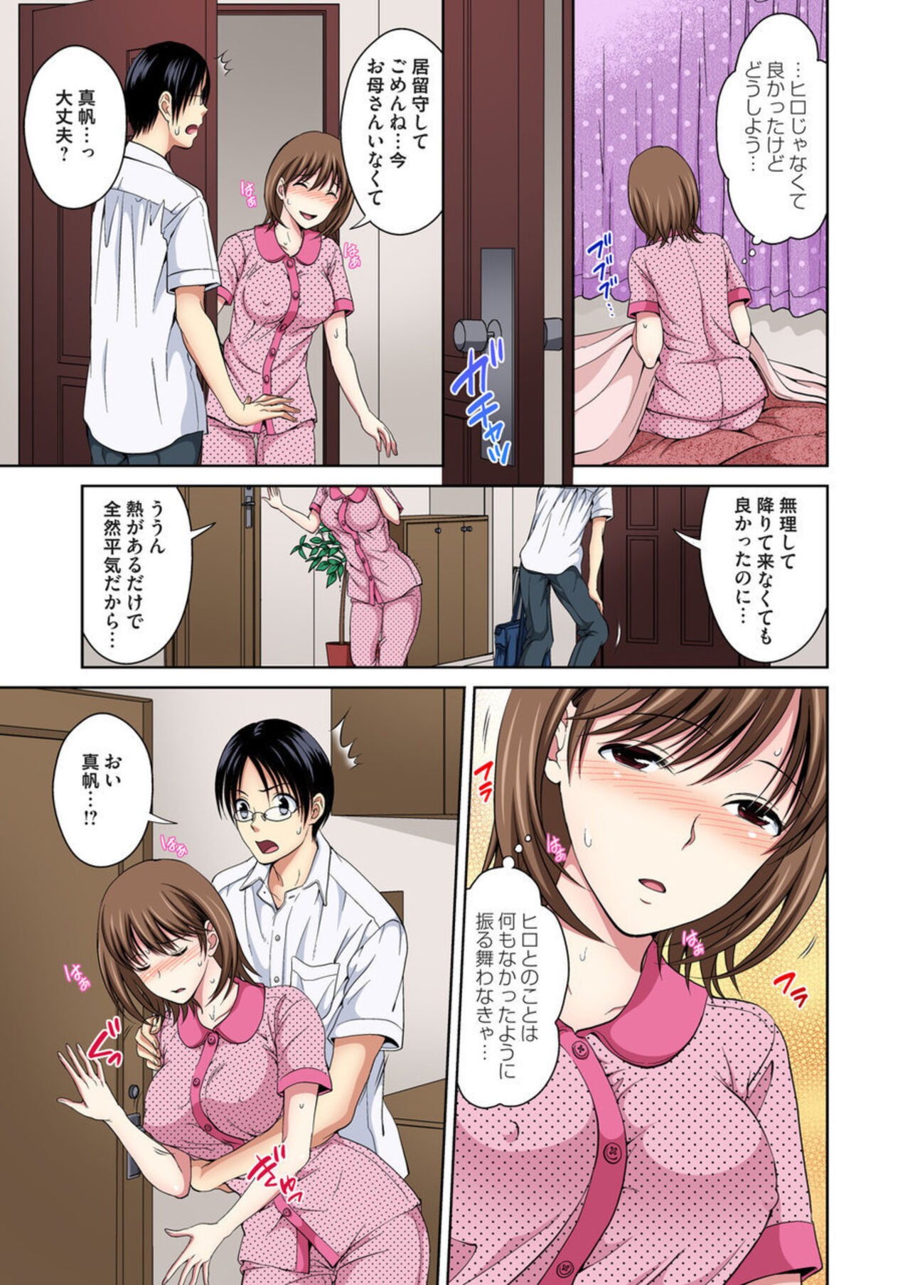 Page 34
