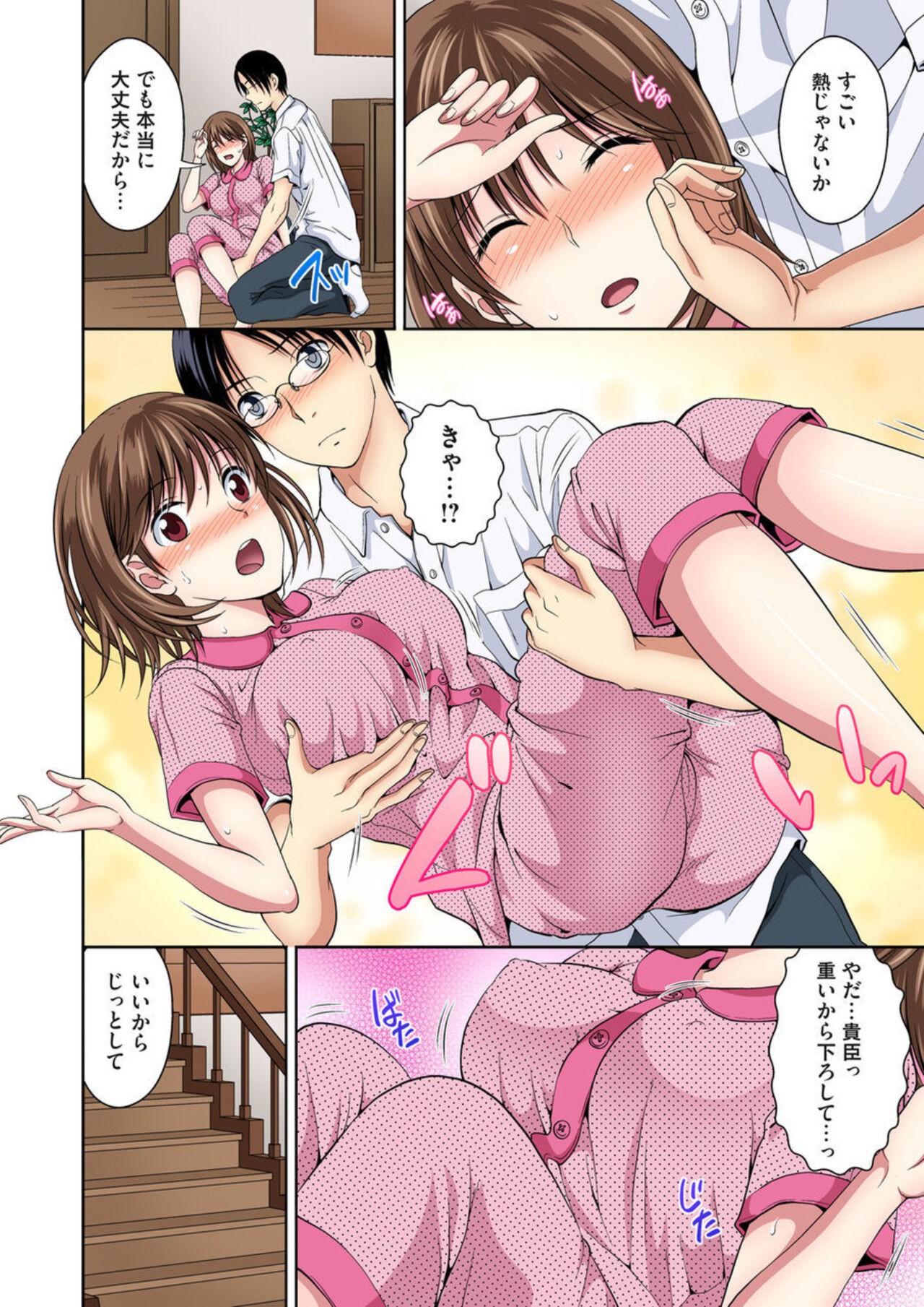 Page 35