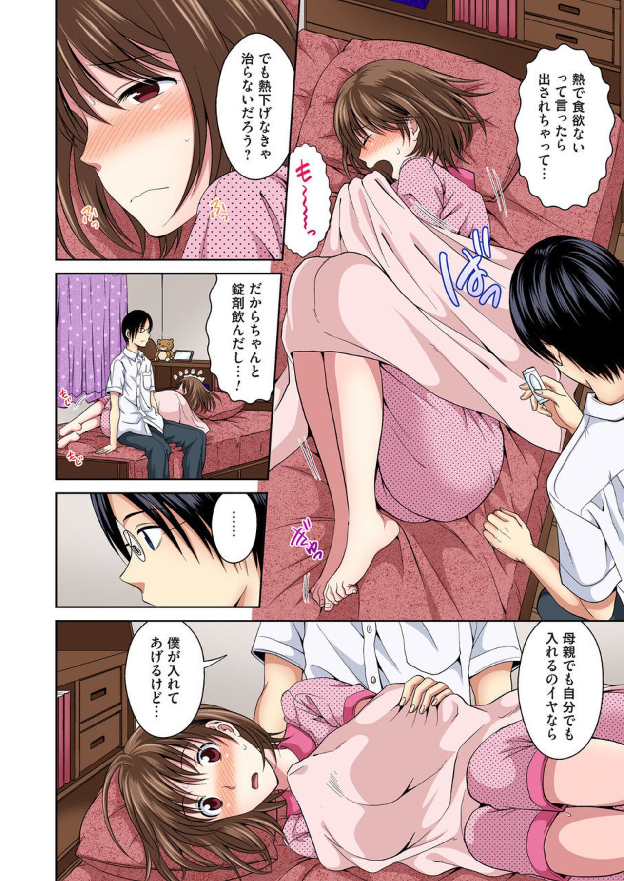 Page 37