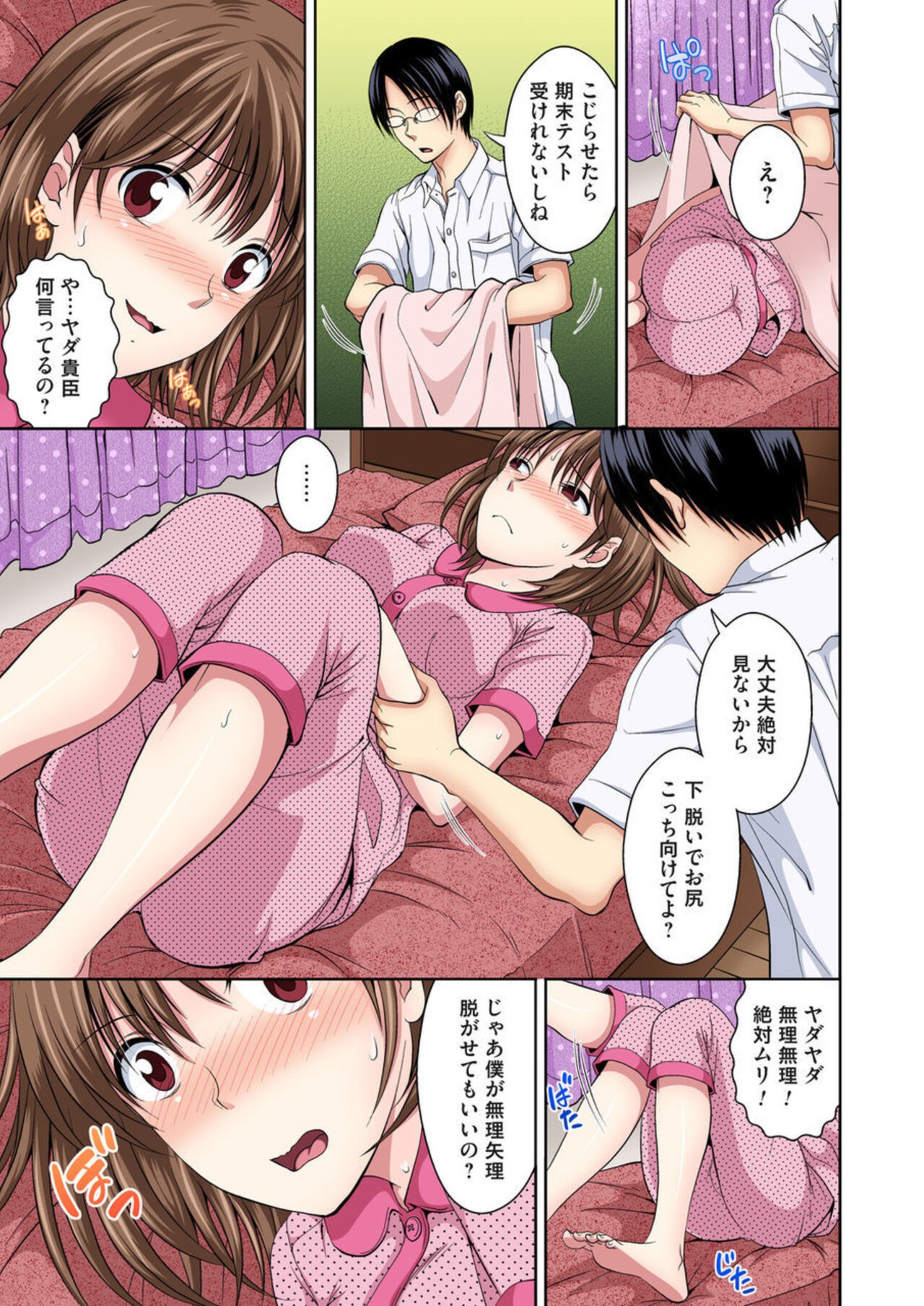 Page 38