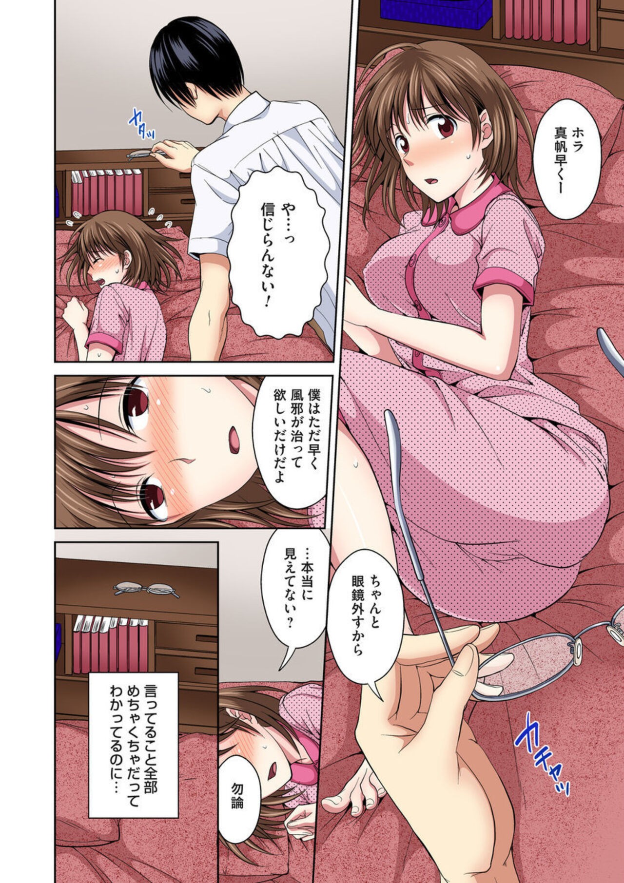 Page 39