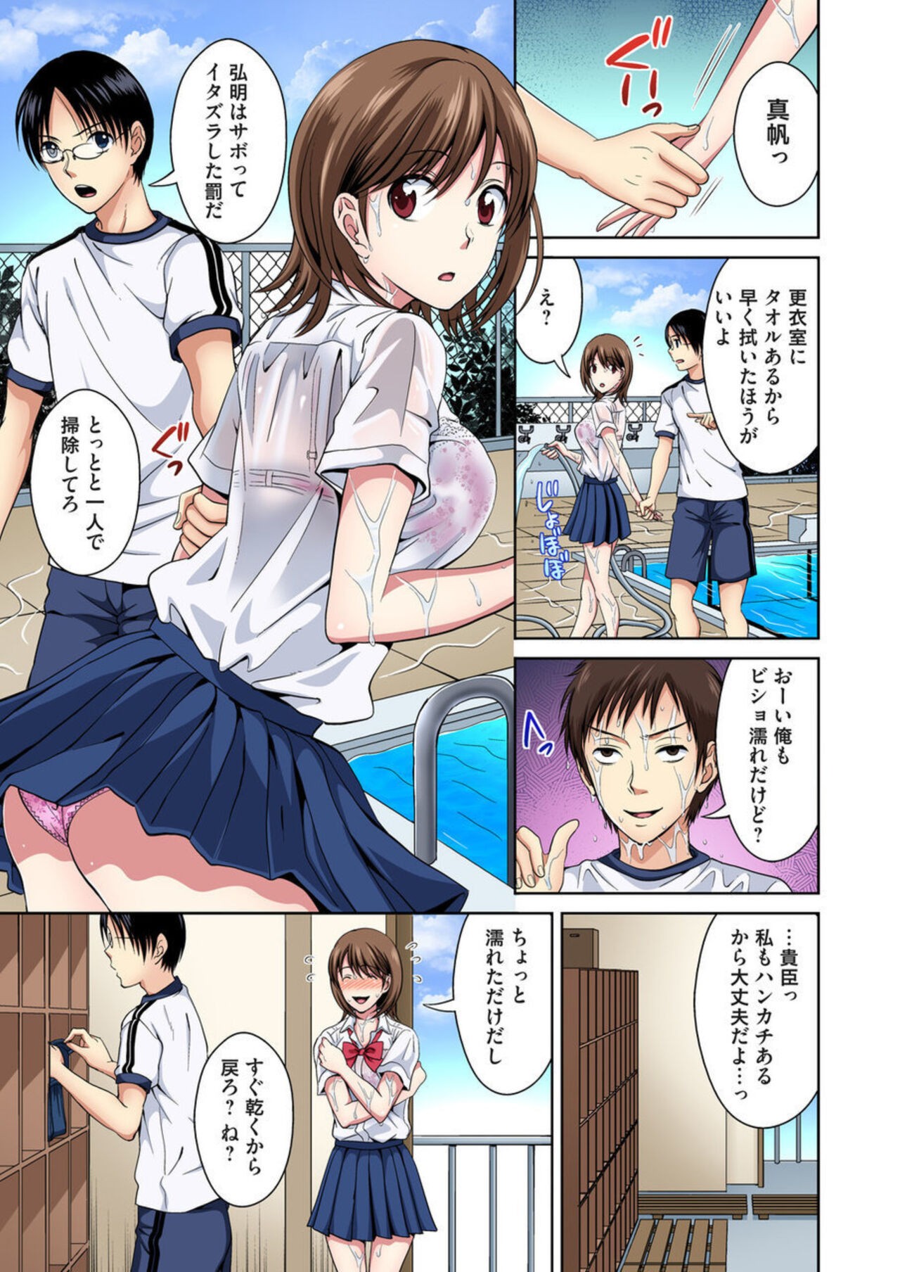 Page 4