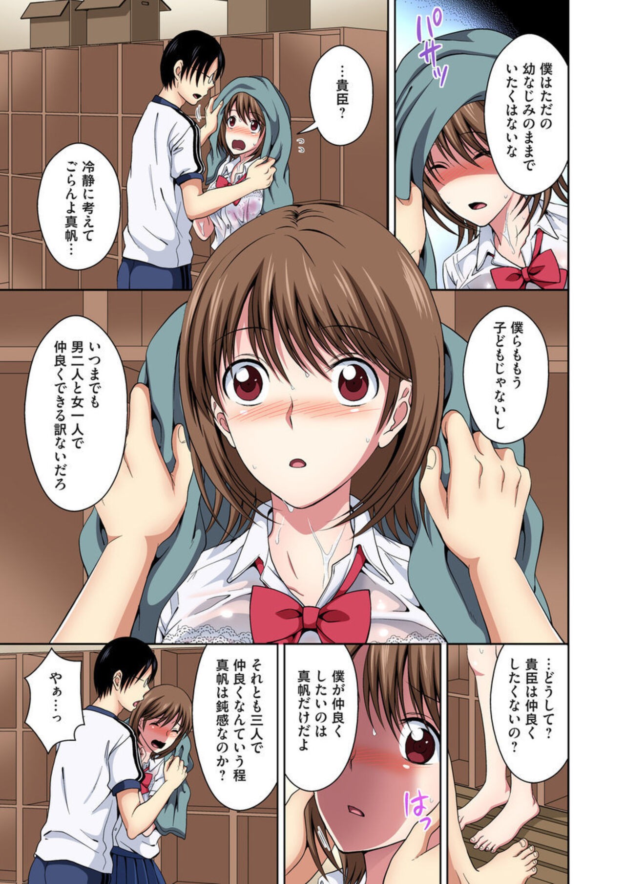 Page 6