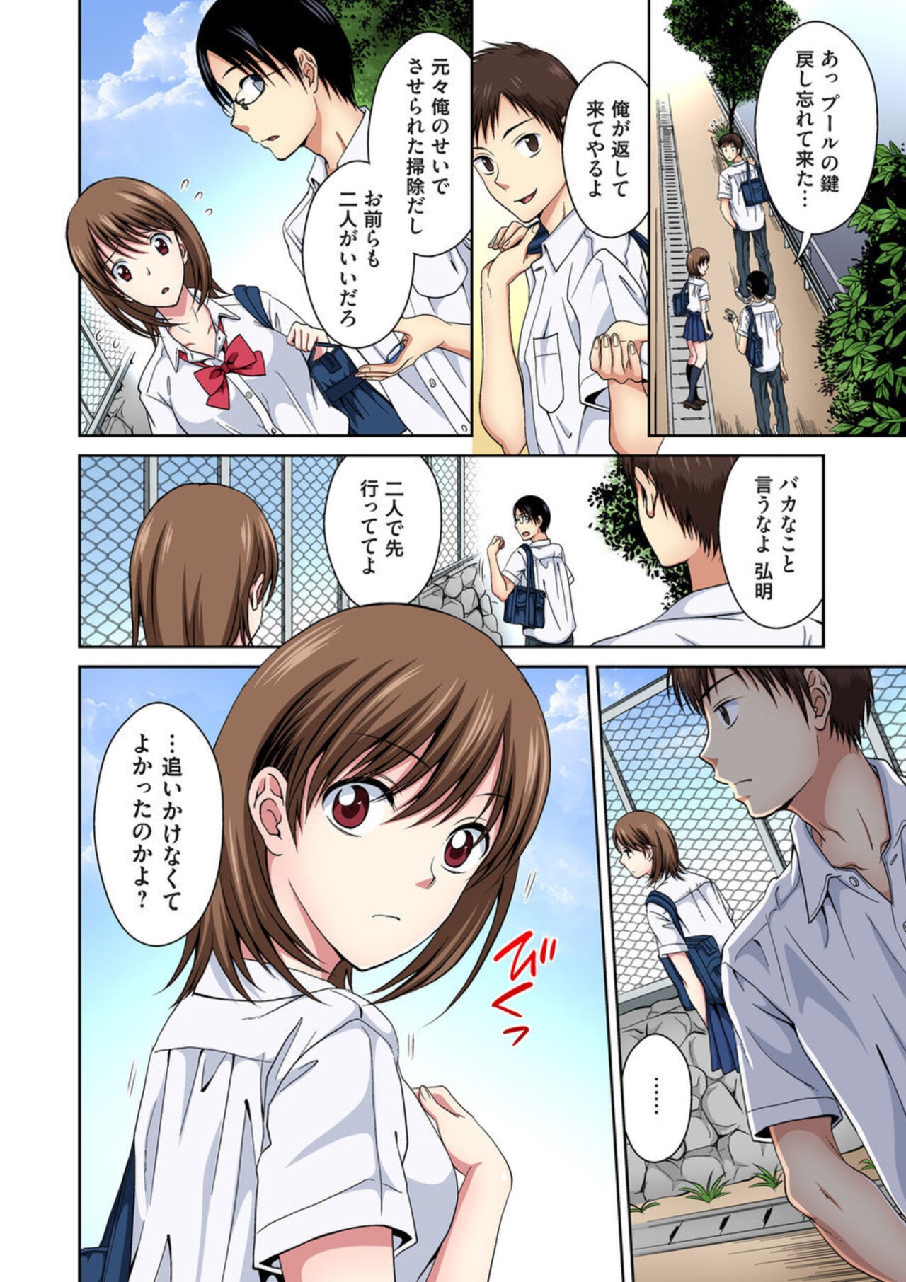 Page 9
