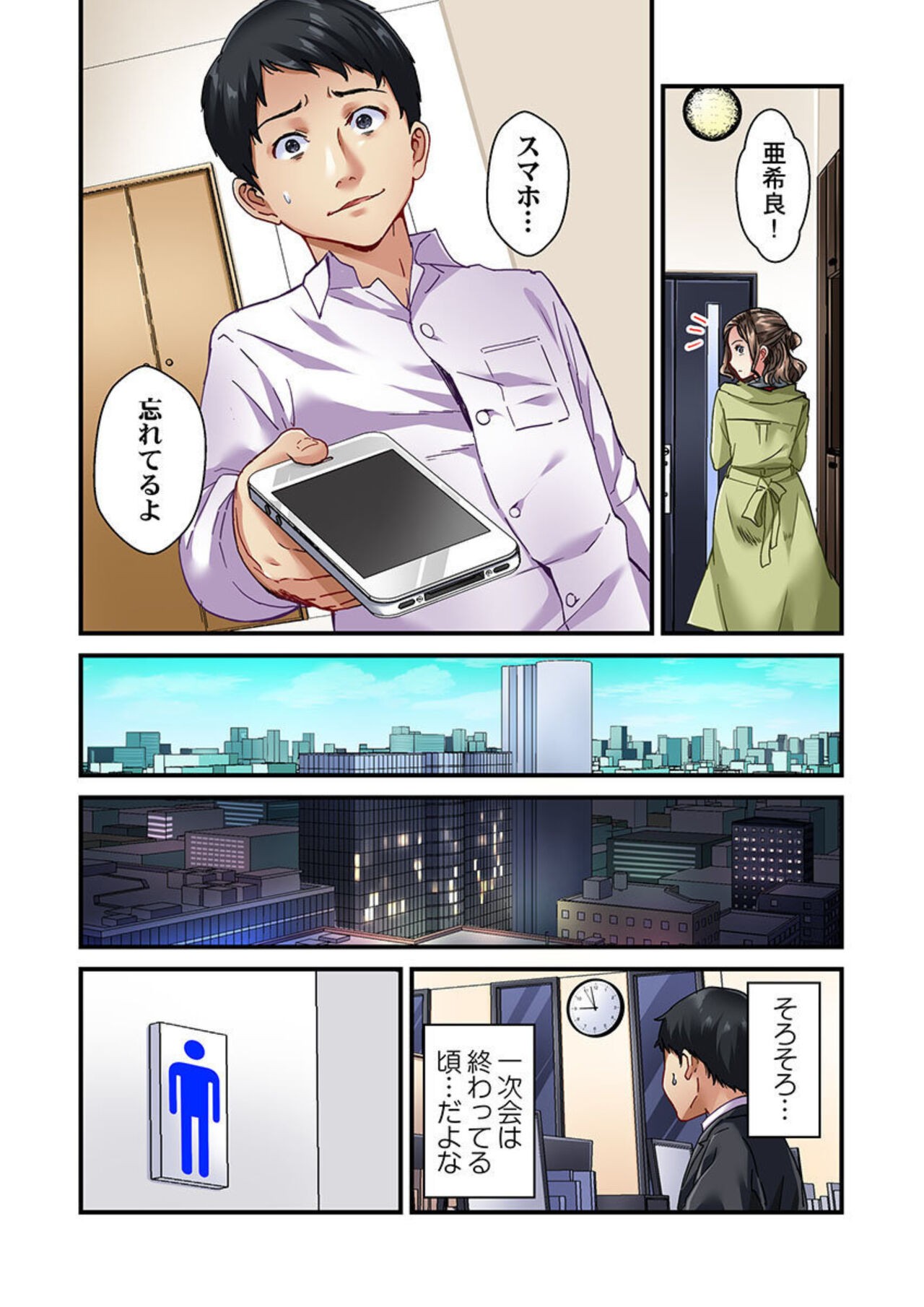 Page 21