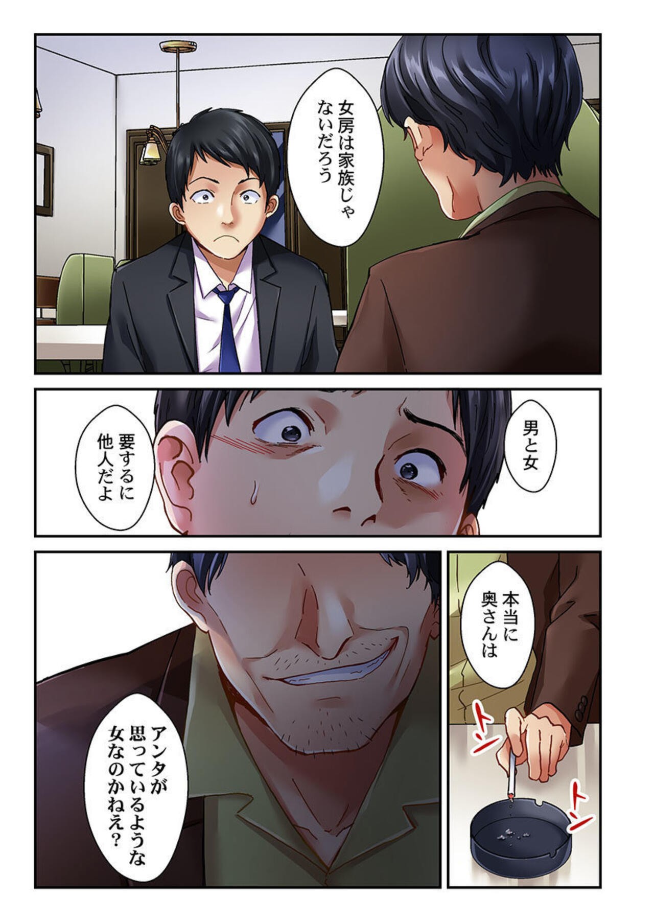 Page 34
