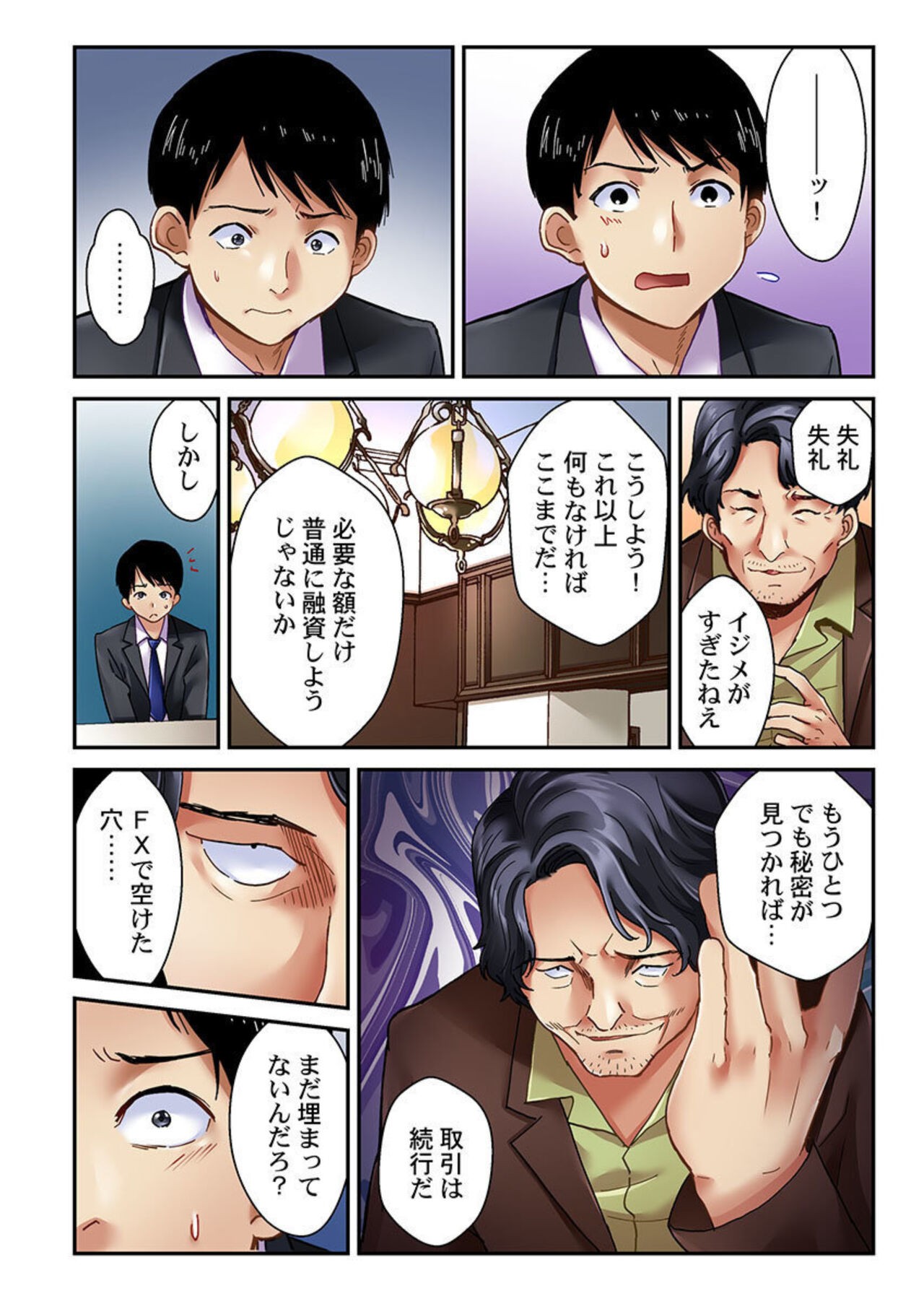Page 35