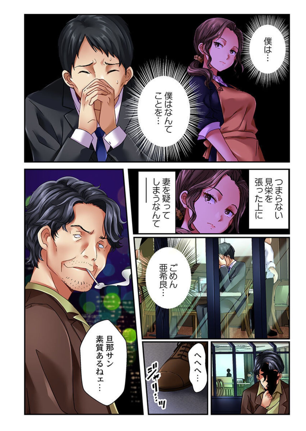 Page 37