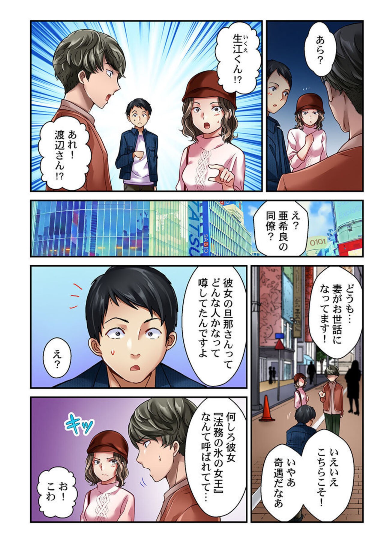 Page 43
