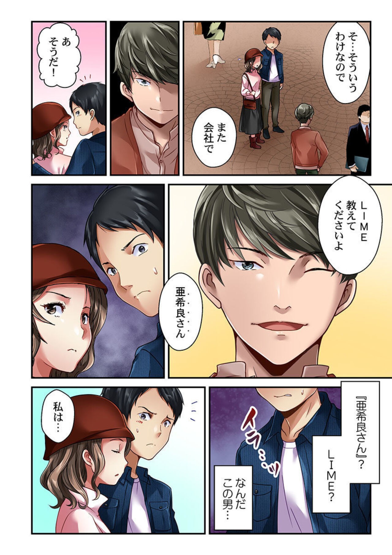 Page 45