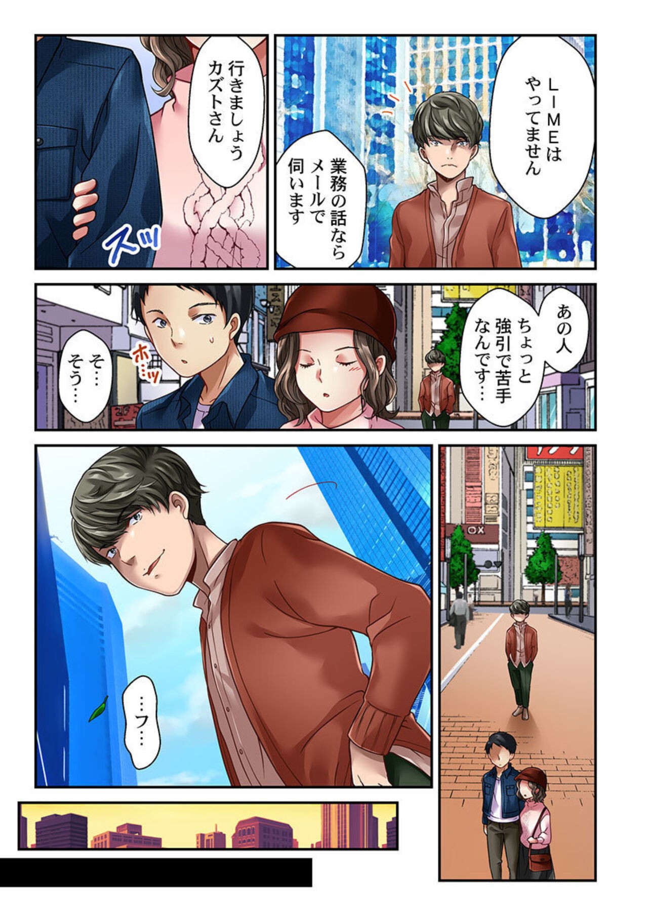 Page 46