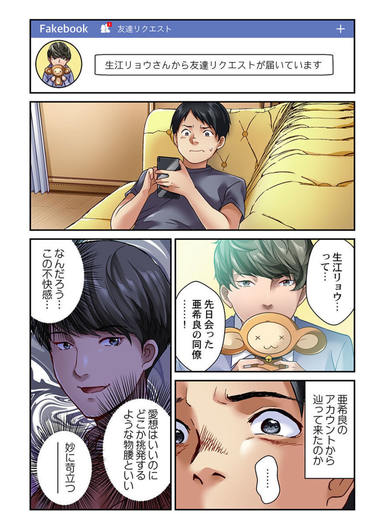 Page 47