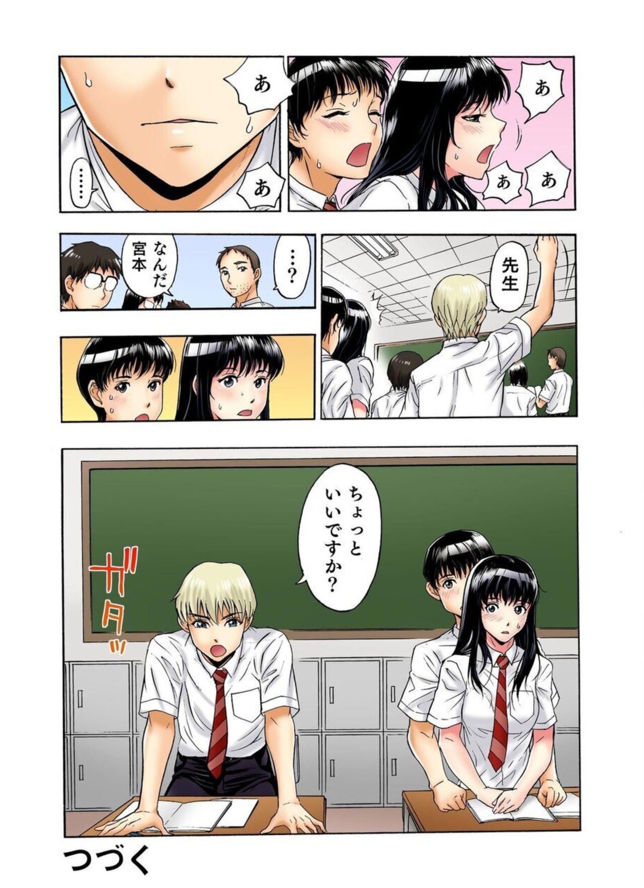 Page 26