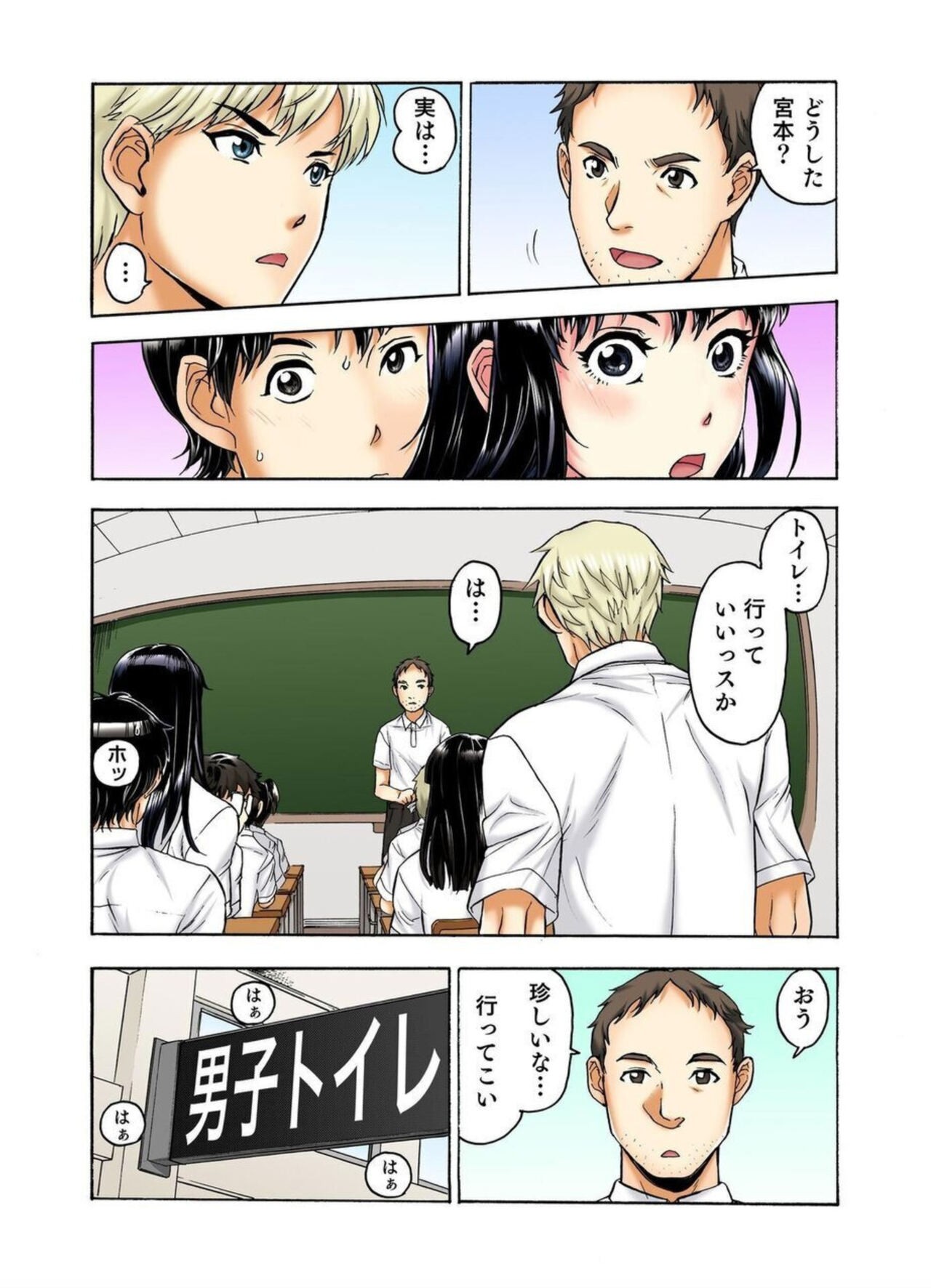 Page 30