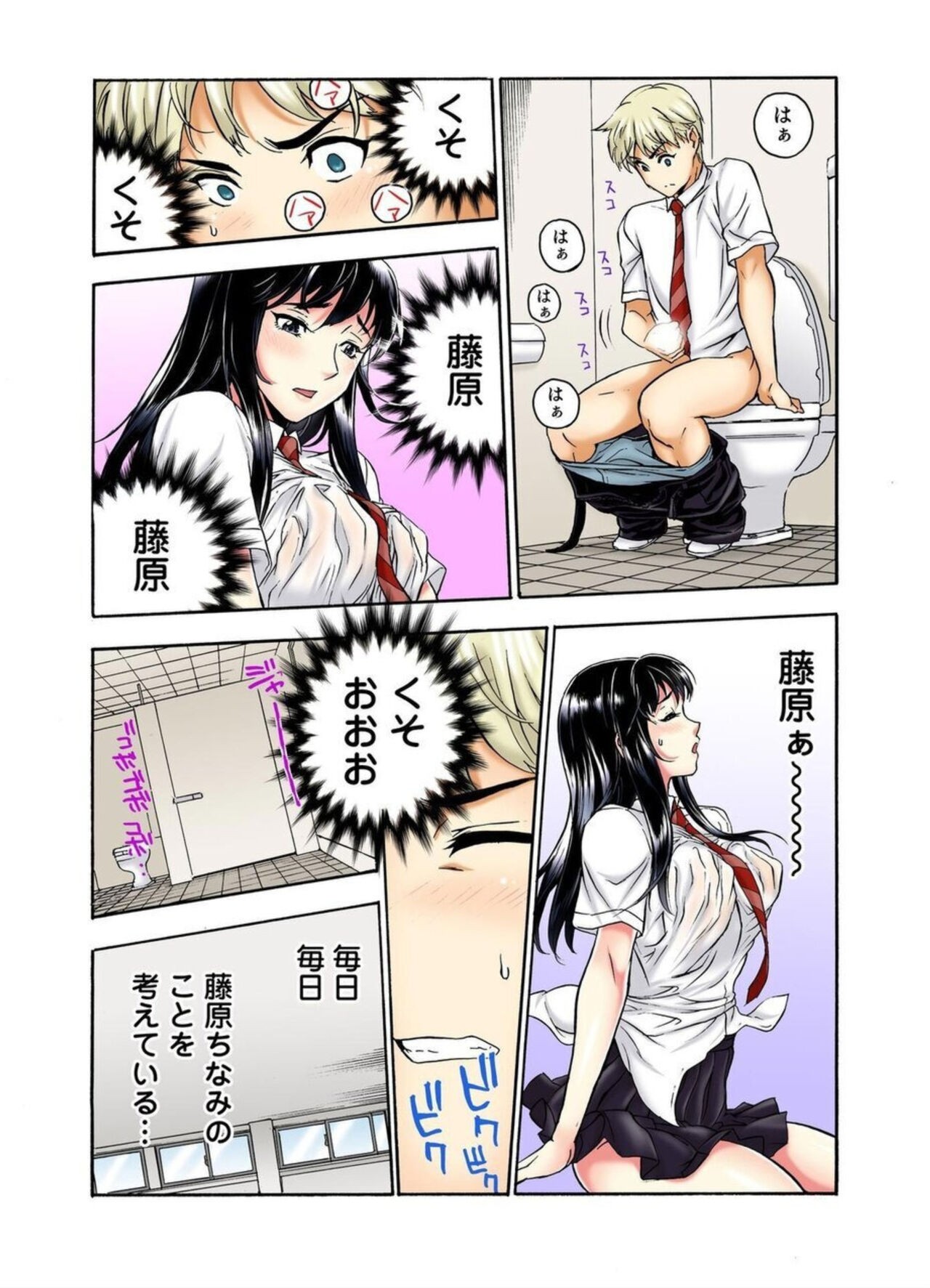 Page 31