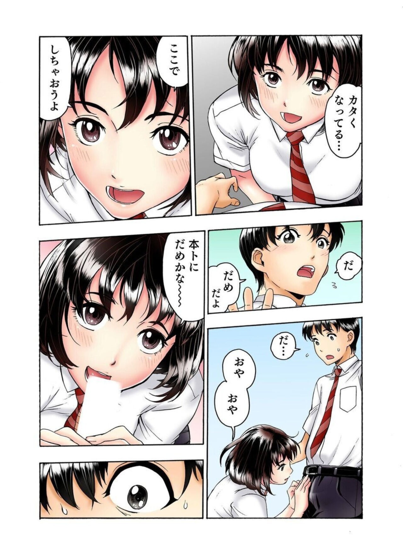 Page 35