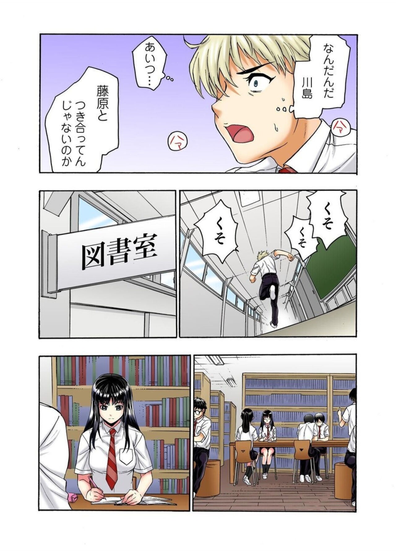 Page 39