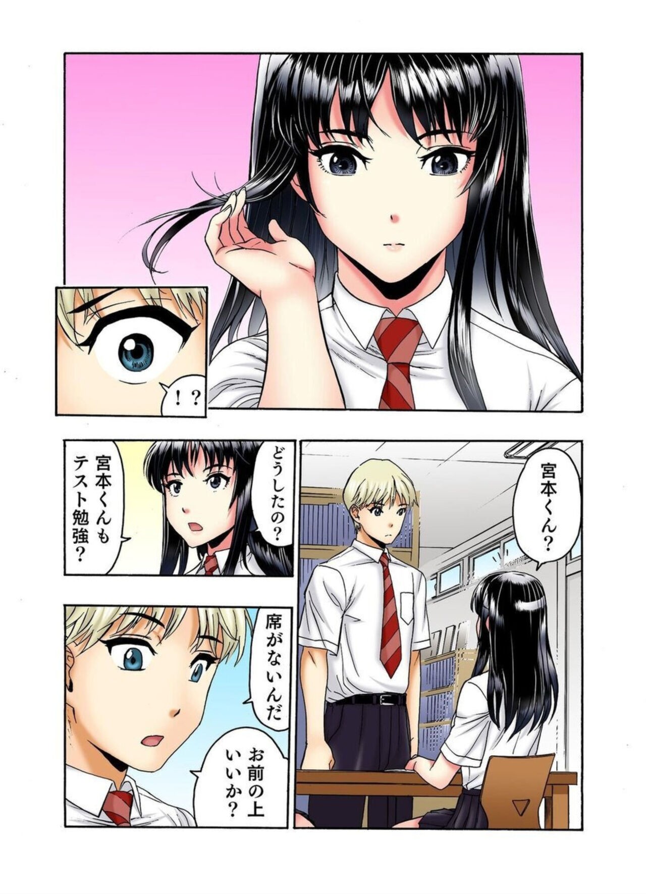 Page 40