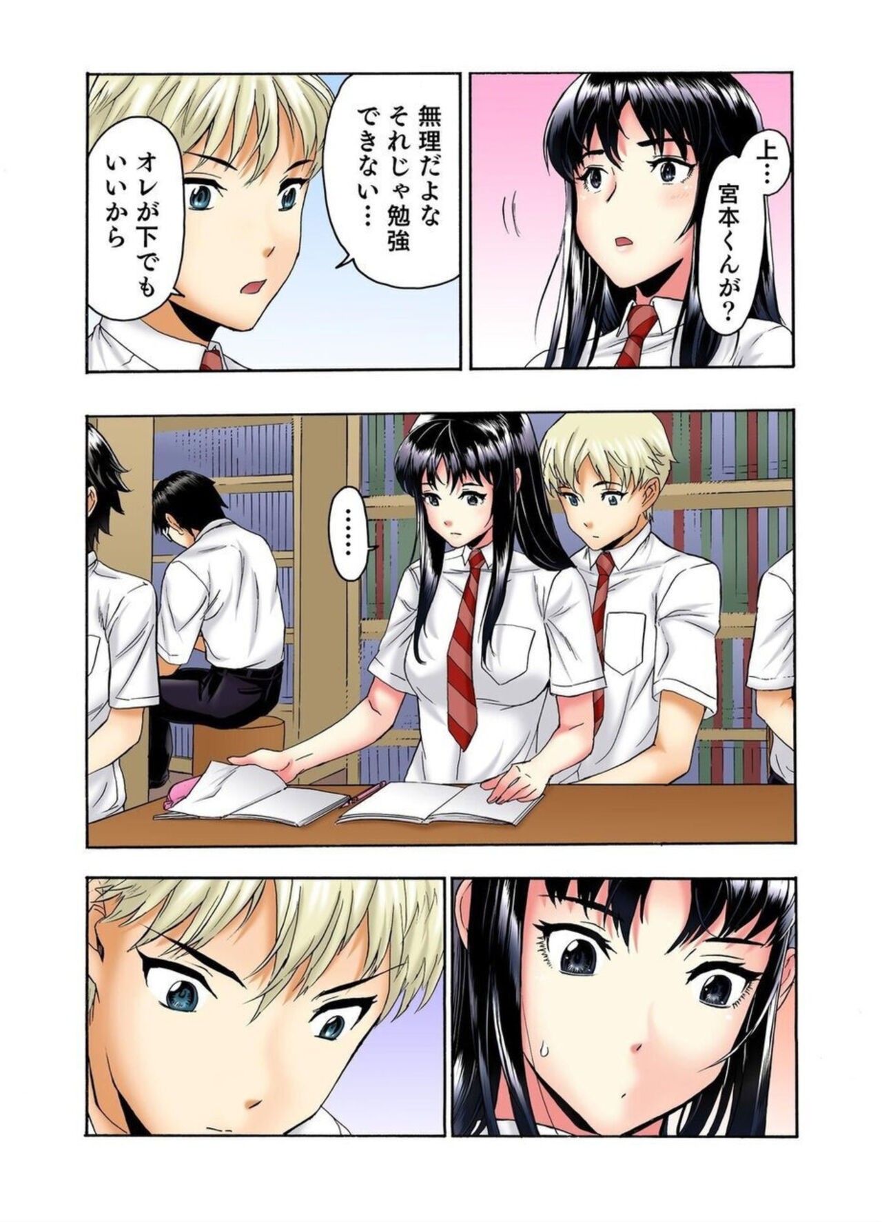 Page 41