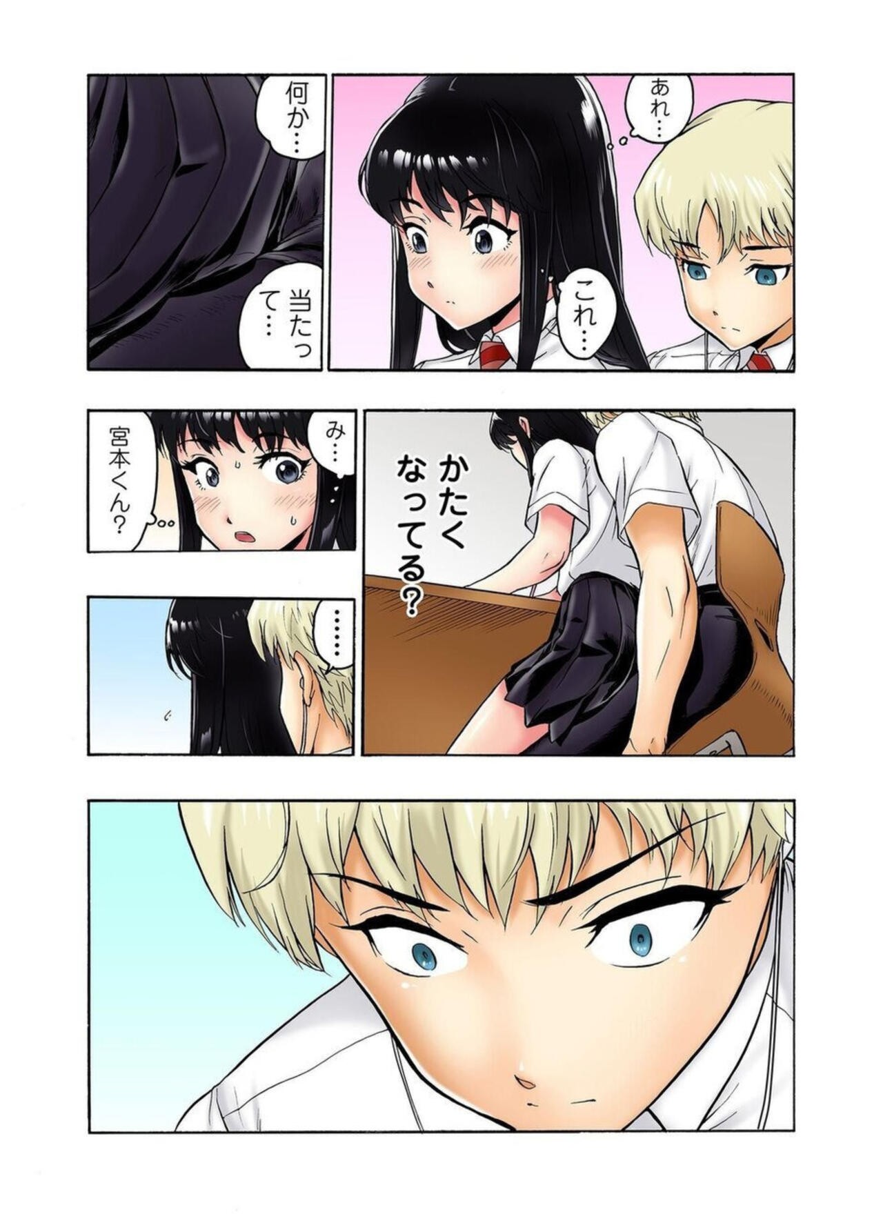 Page 43