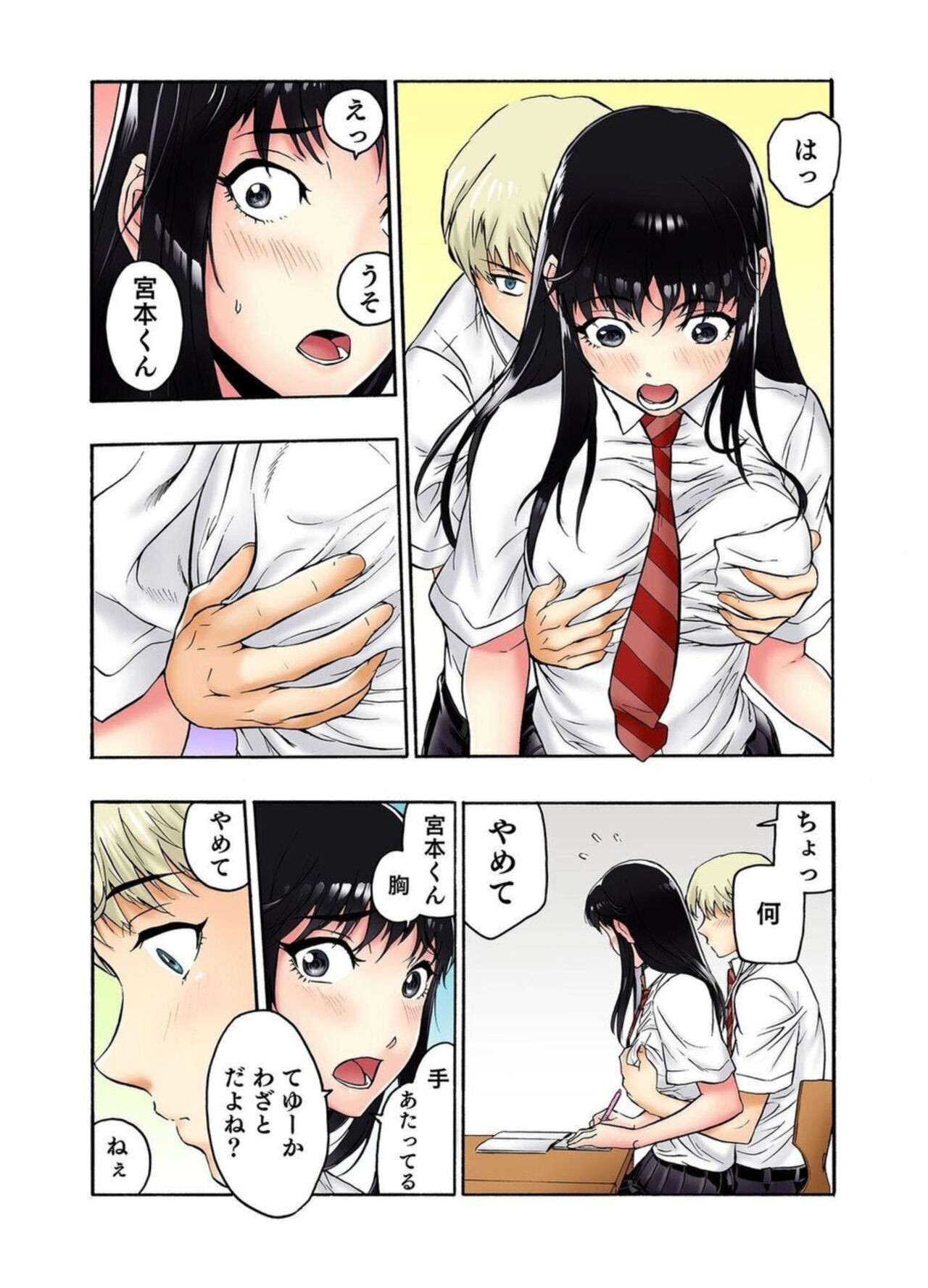 Page 44