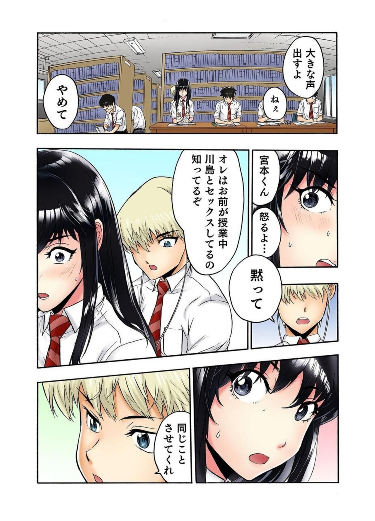 Page 45