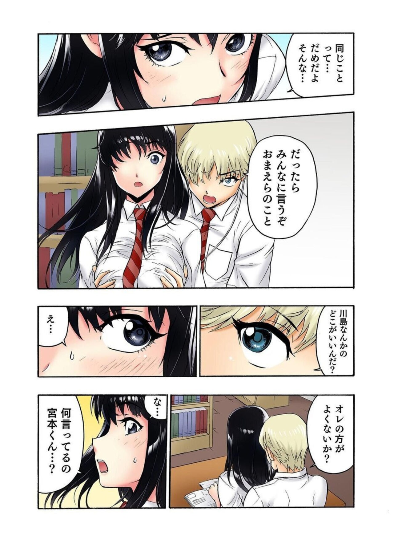 Page 46
