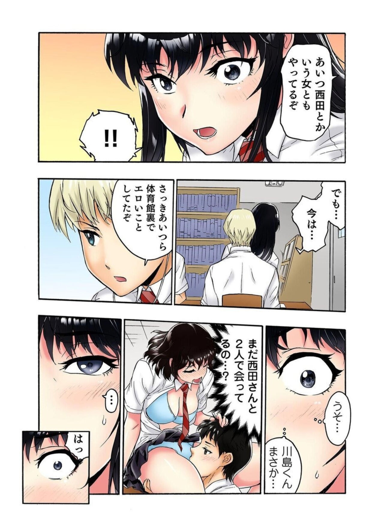 Page 47