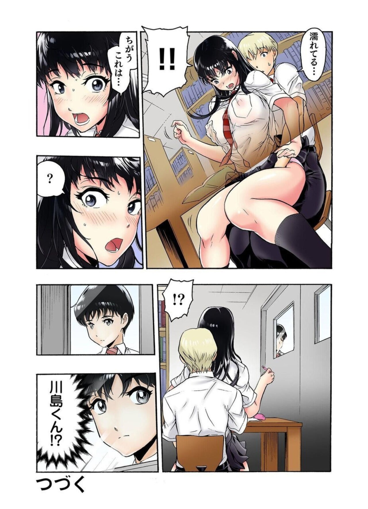 Page 53